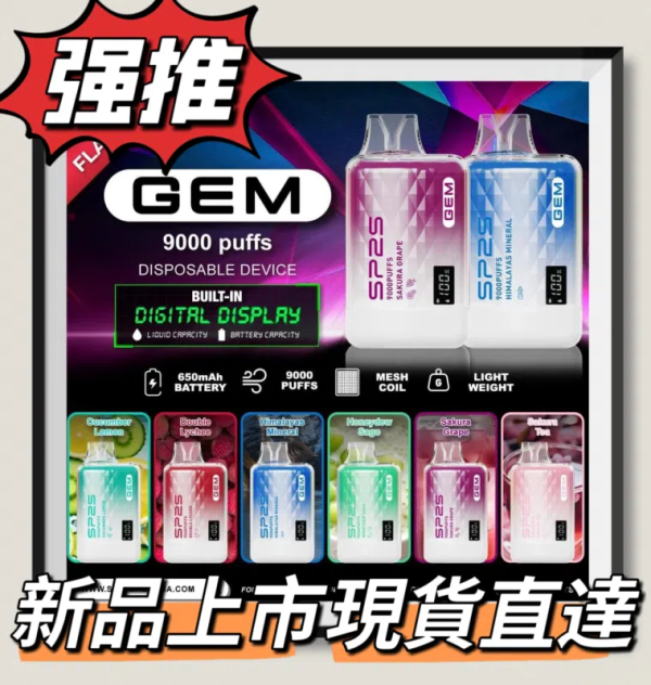 SP2S思博睿9000口