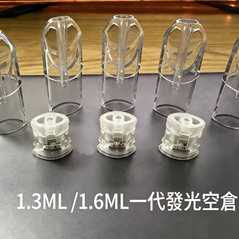 sp2原廠發光空倉1.6ml